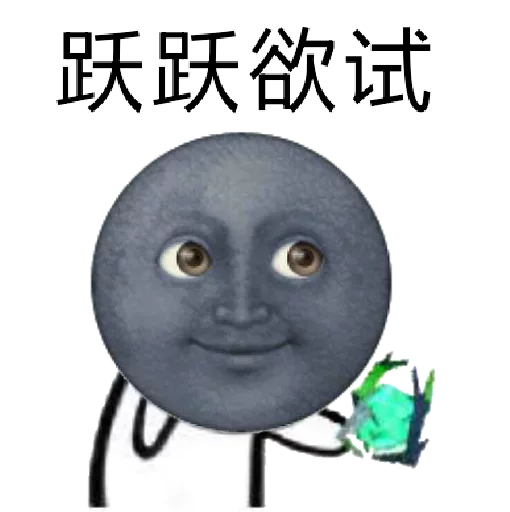 Стикер Super Pedomoon - 7