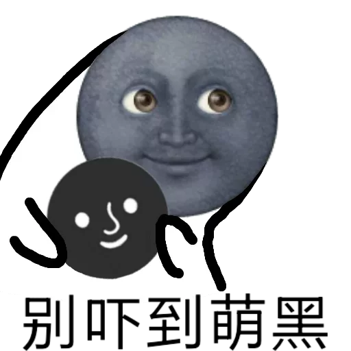 Стикер Super Pedomoon - 1