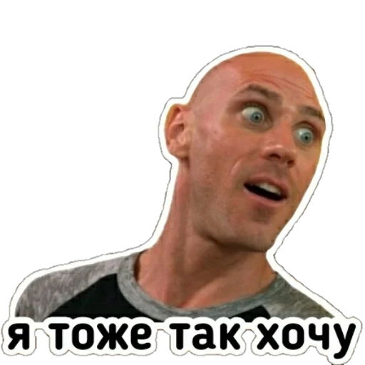 человеческое лицо СМС мужчина