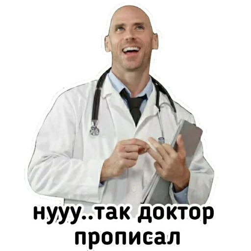 Человек человеческое лицо одежда