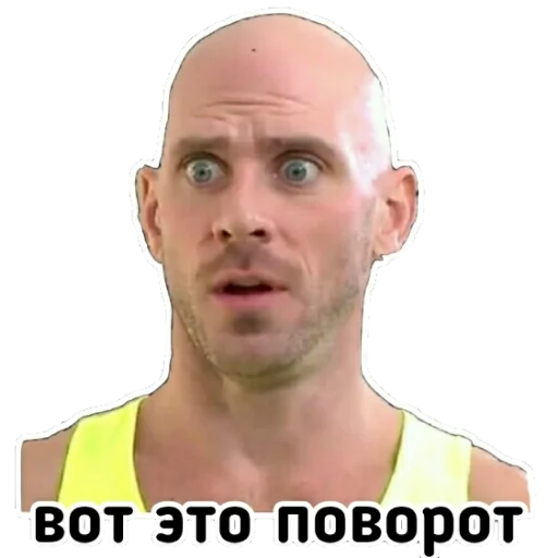 СМС человеческое лицо мужчина