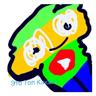 Стикер Супер Стимур новый - 0