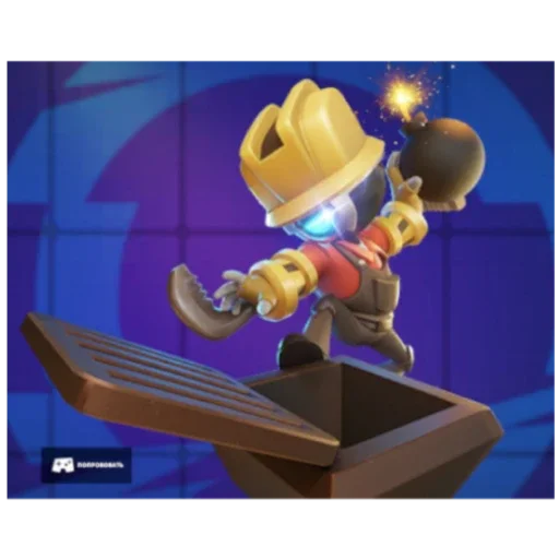 игрушка мультфильм скриншот