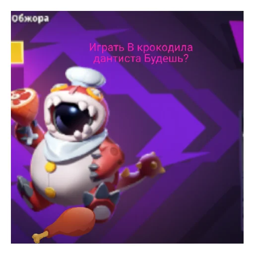 Стикер SuperSusFAIKER - 1