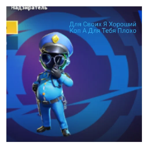 Стикер SuperSusFAIKER - 1