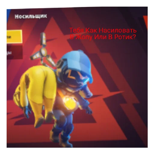 Стикер SuperSusFAIKER - 1