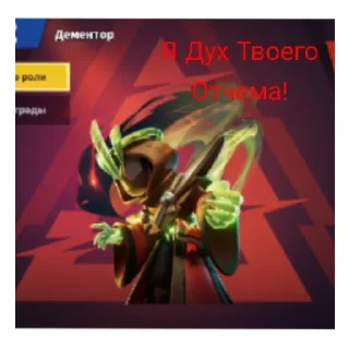 Sticker super sus @FAIKER - 2