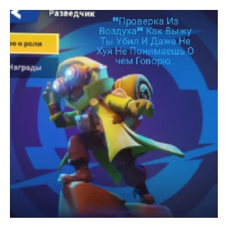 Sticker super sus @FAIKER - 7