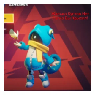 Sticker super sus @FAIKER - 9