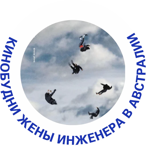 Стикер Superfoodz - 1