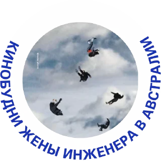 Sticker Food_Addicted - 1