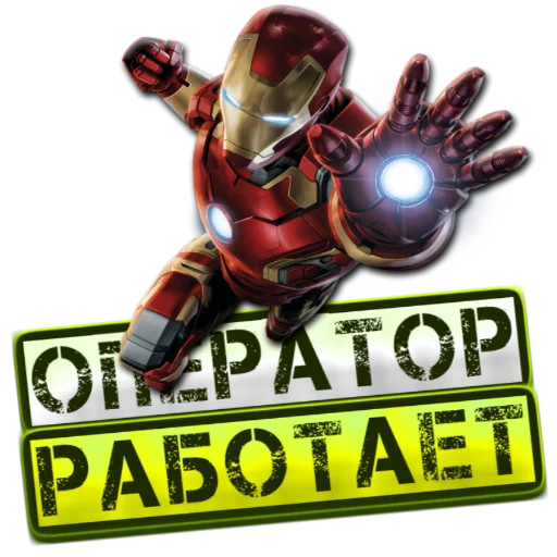 Sticker Superhign - 11