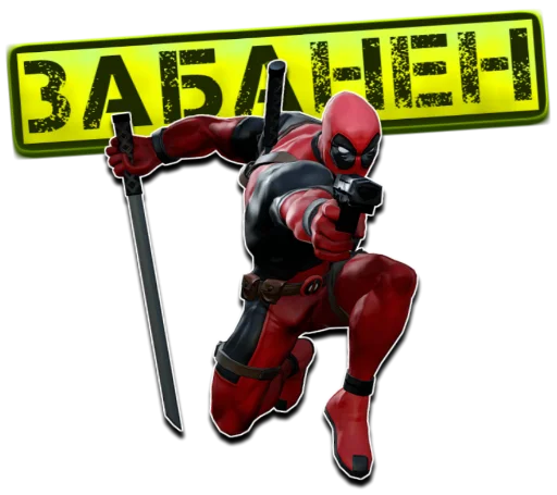 Sticker Superhign - 10