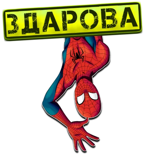 Sticker Superhign - 8