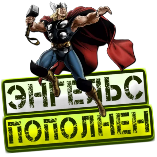 Sticker Superhign - 6