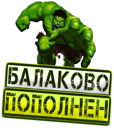 Sticker Superhign_STICKERSPACK - 1