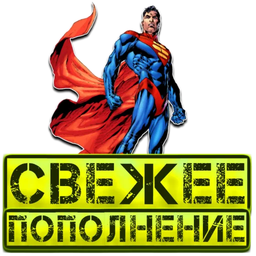 Sticker Superhign_STICKERSPACK - 1