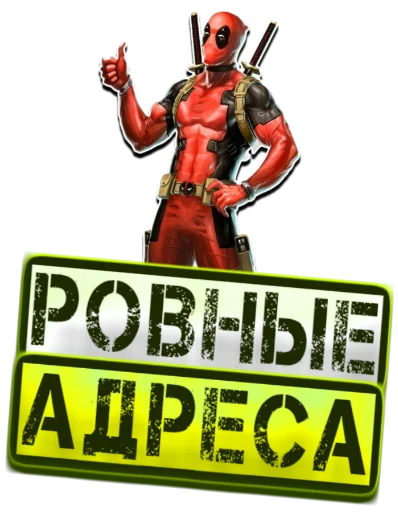 Sticker Superhign_STICKERSPACK - 1