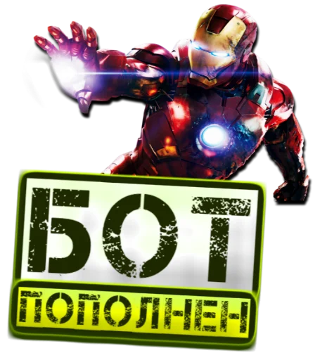 Sticker Superhign - 1