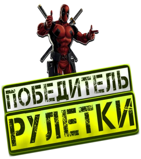 Sticker Superhign_STICKERSPACK - 1