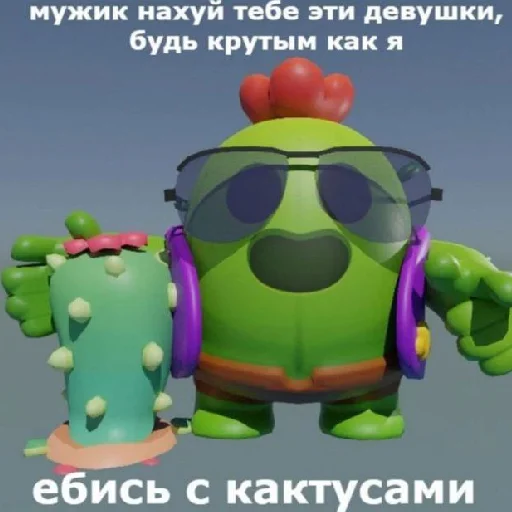 Sticker Supermegatopsticki - 6