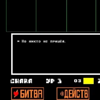 Sticker Supermegatopsticki - 2