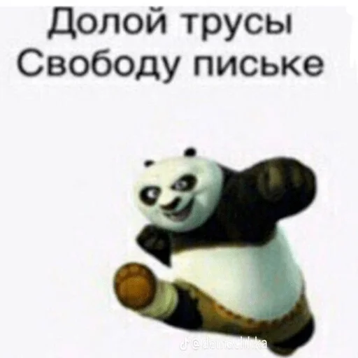 Стикер Supermegameme123 - 1