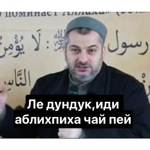 Sticker Привет - 5