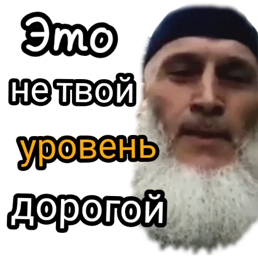 Sticker Привет - 0