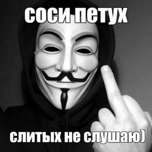 Кто прочитал, тот гей🤭🤙 :: @fStikBot - person