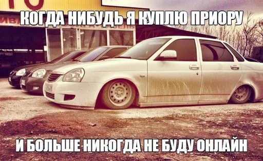 Sticker Surchu_na_priore - 1