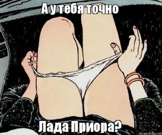 Sticker Suechu_na_priore - 1