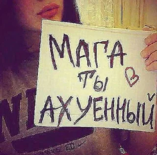 Sticker Suechu_na_priore - 11