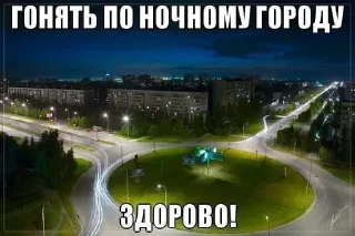 Sticker Suechu_na_priore - 4