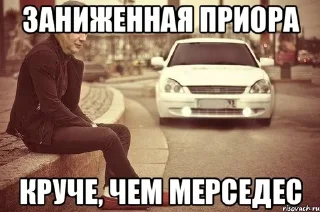 Sticker Suechu_na_priore - 6