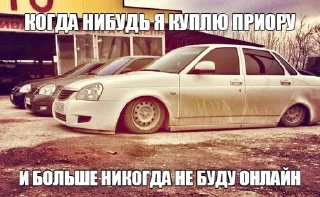 Sticker Suechu_na_priore - 5