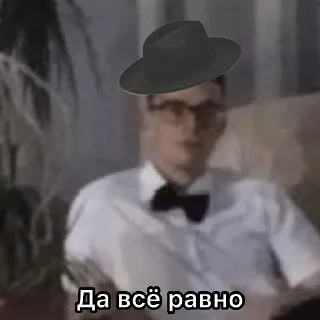 Sticker Сурик кринж - 11