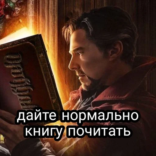 СМС человеческое лицо одежда