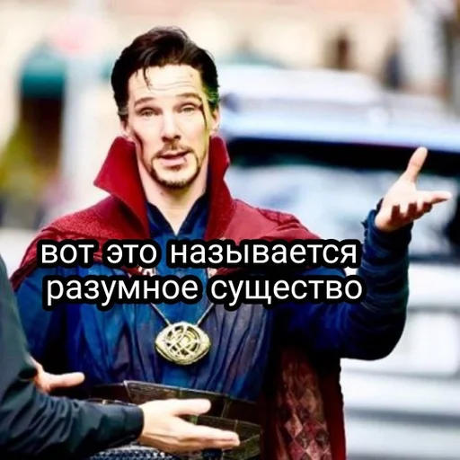 Человек СМС одежда