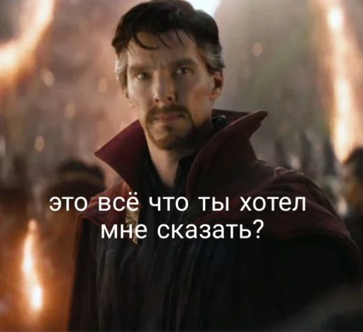 человеческое лицо скриншот Человек