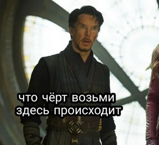 одежда человеческое лицо скриншот