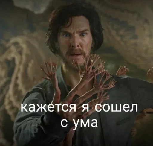 человеческое лицо СМС скриншот