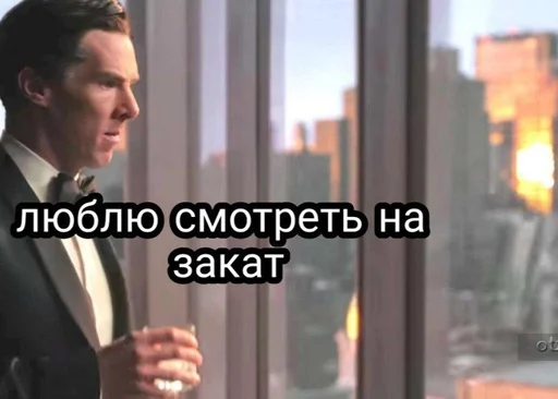 одежда мужчина Человек