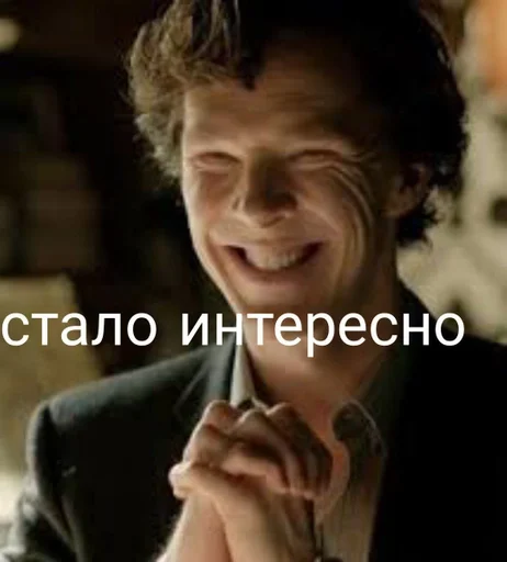 человеческое лицо Человек СМС