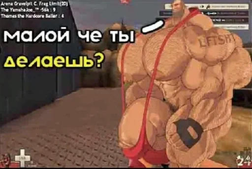 СМС скриншот мультфильм