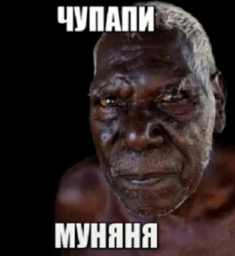 СМС человеческое лицо скриншот