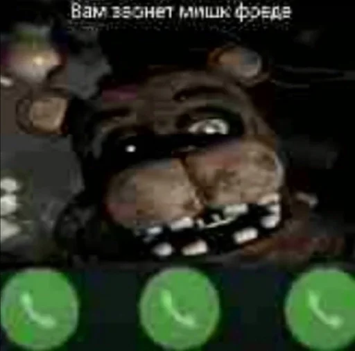 СМС мультфильм игрушка