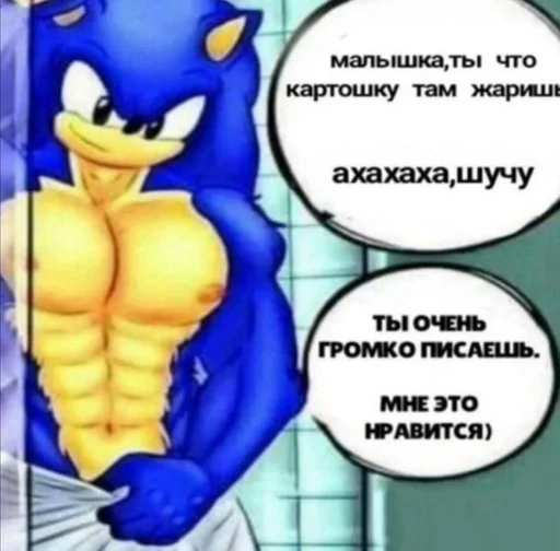 СМС мультфильм клипарт