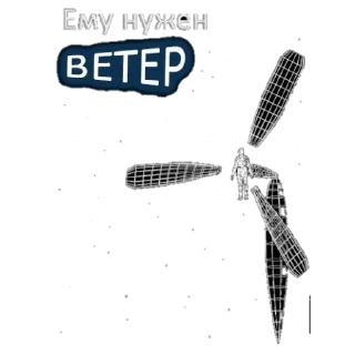 surrealistic shit - СМС