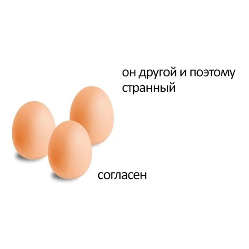 text businesscard egg